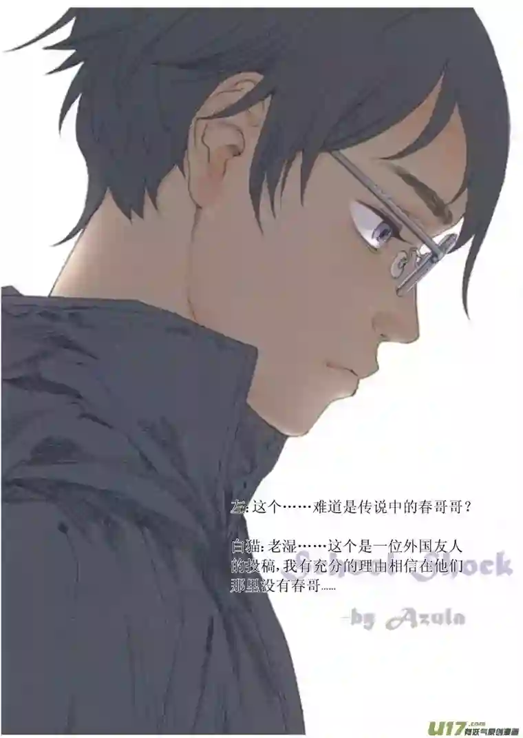 雏蜂断更之章