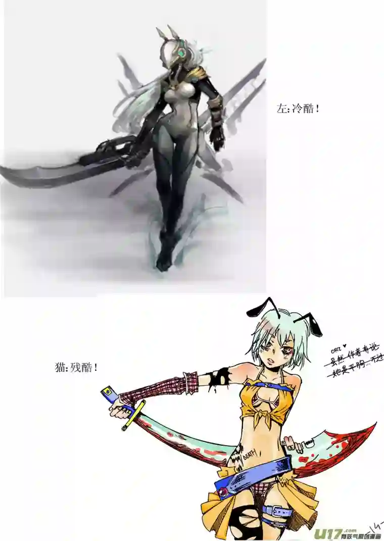 雏蜂断更之章
