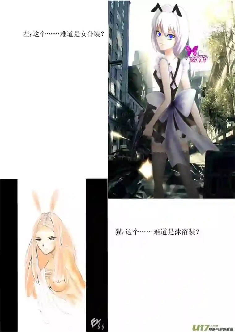 雏蜂断更之章