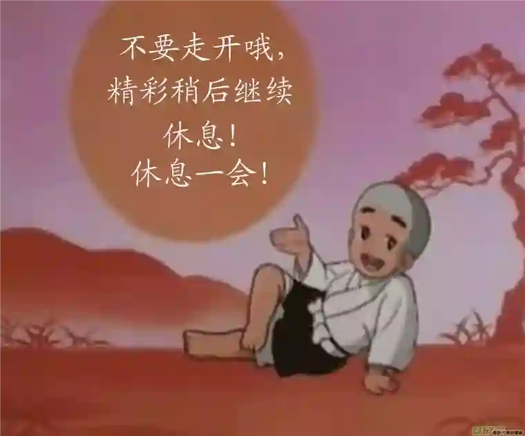 雏蜂31MI 17:黑暗前的黄昏