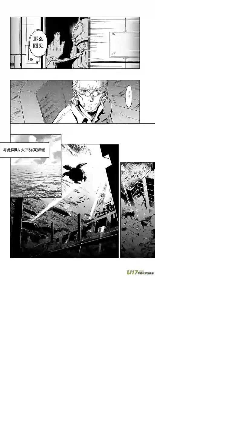 雏蜂31MI 17:黑暗前的黄昏
