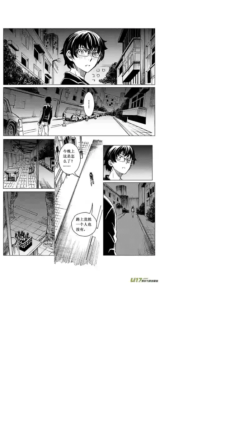 雏蜂34MI 18:敌袭（中）