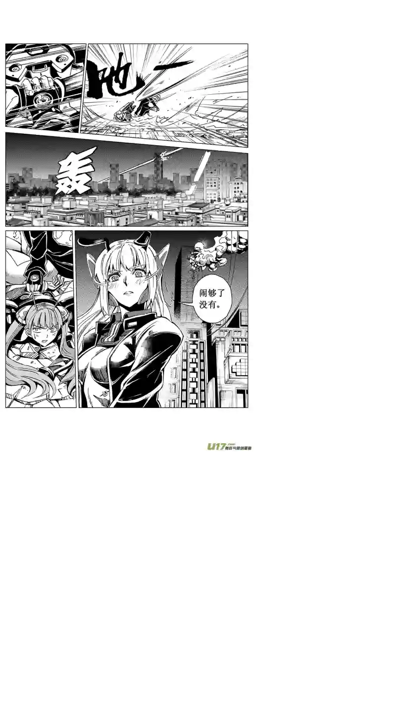雏蜂34MI 18:敌袭（中）