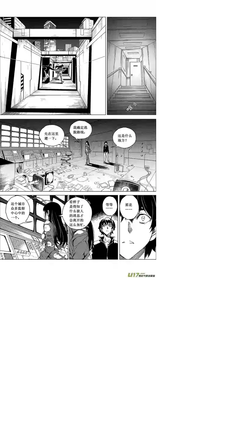 雏蜂37MI 19 : 各自的剧本