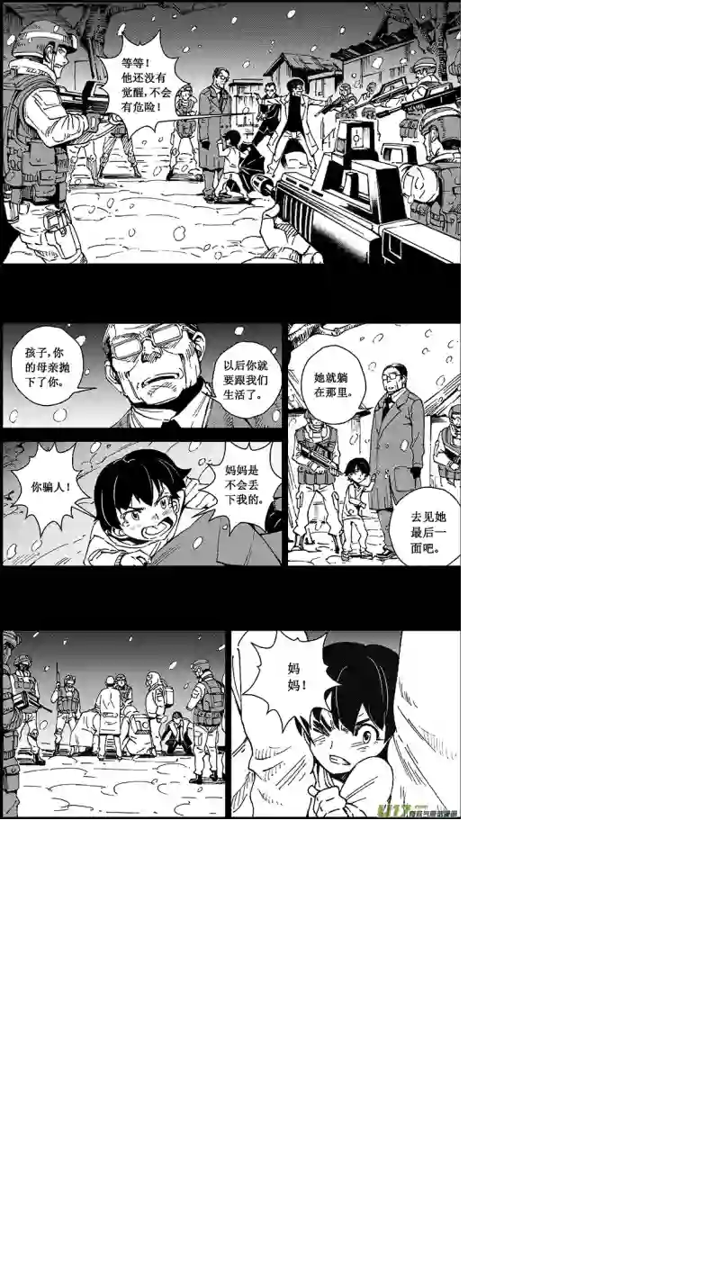 雏蜂40 MISSION19 各自的剧本（下）