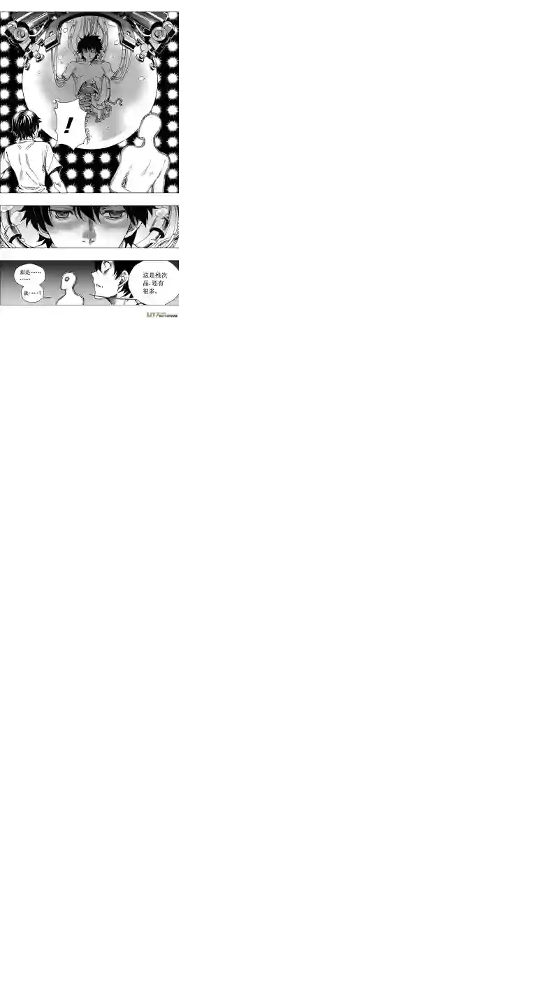 雏蜂41MISSON 20：亡灵部队 上