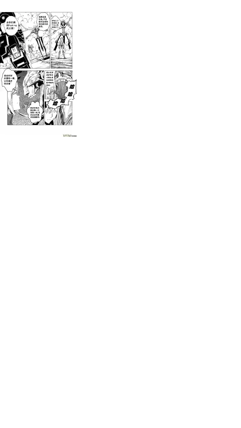 雏蜂44 MISSION 21：迎敌