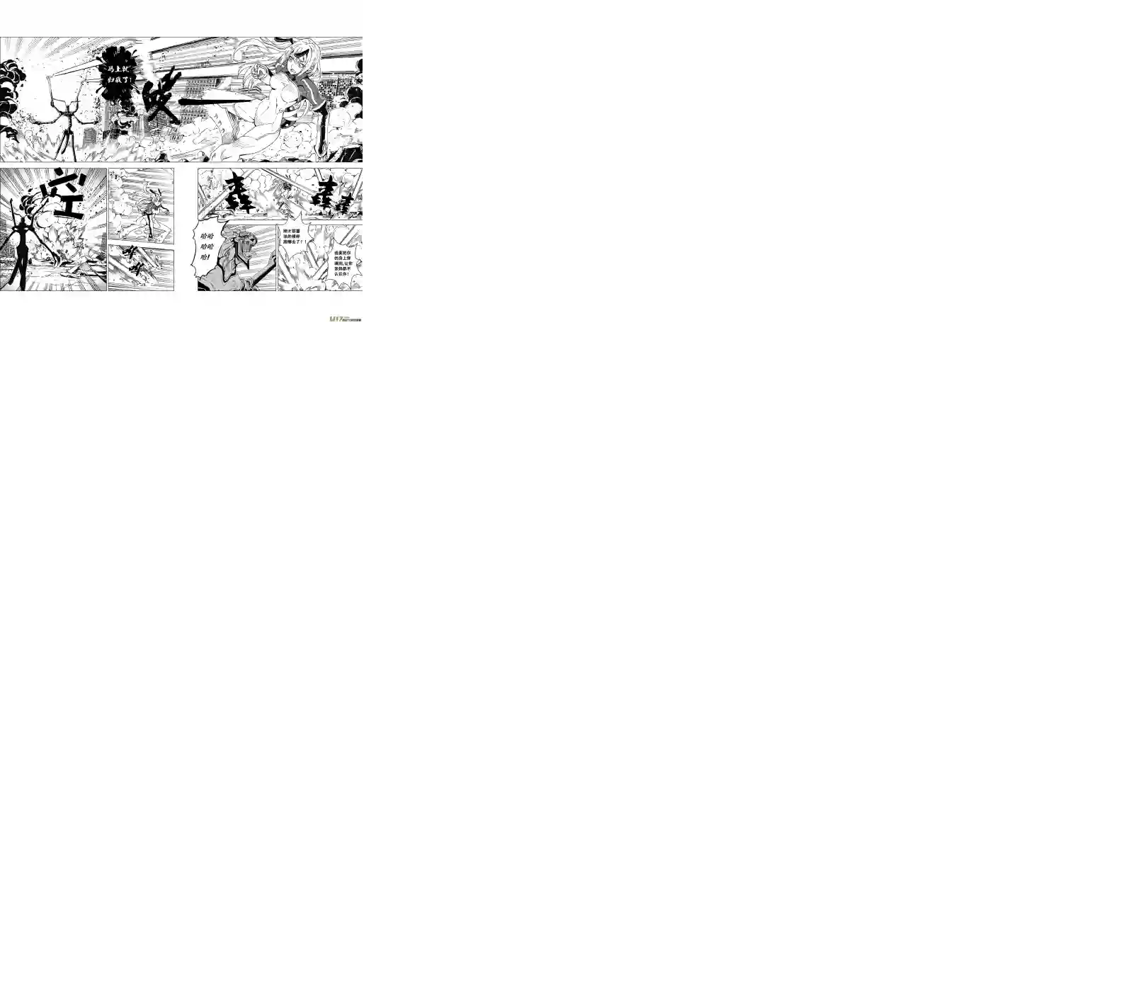 雏蜂45 MISSION 21：迎敌 （其二）