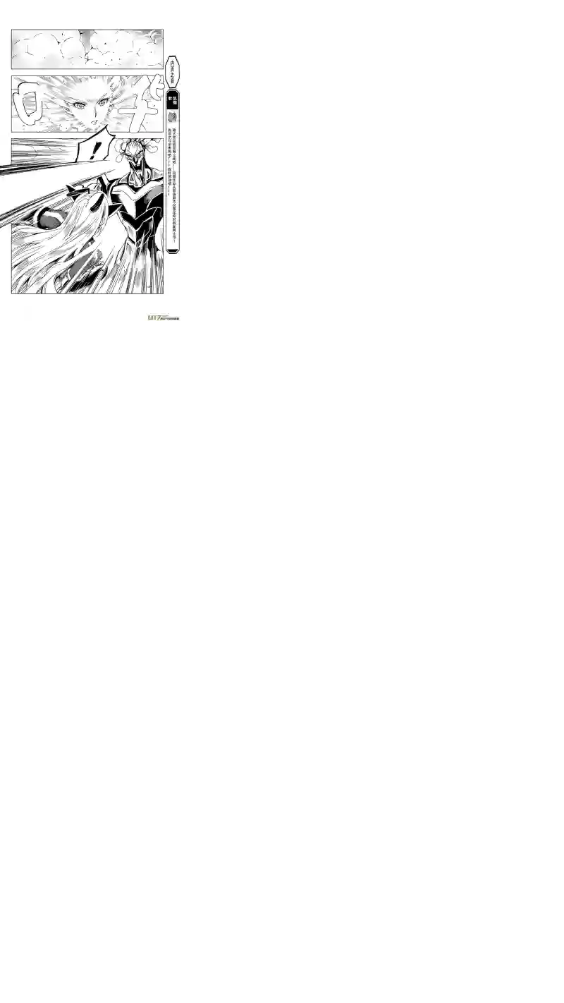 雏蜂45 MISSION 21：迎敌 （其二）