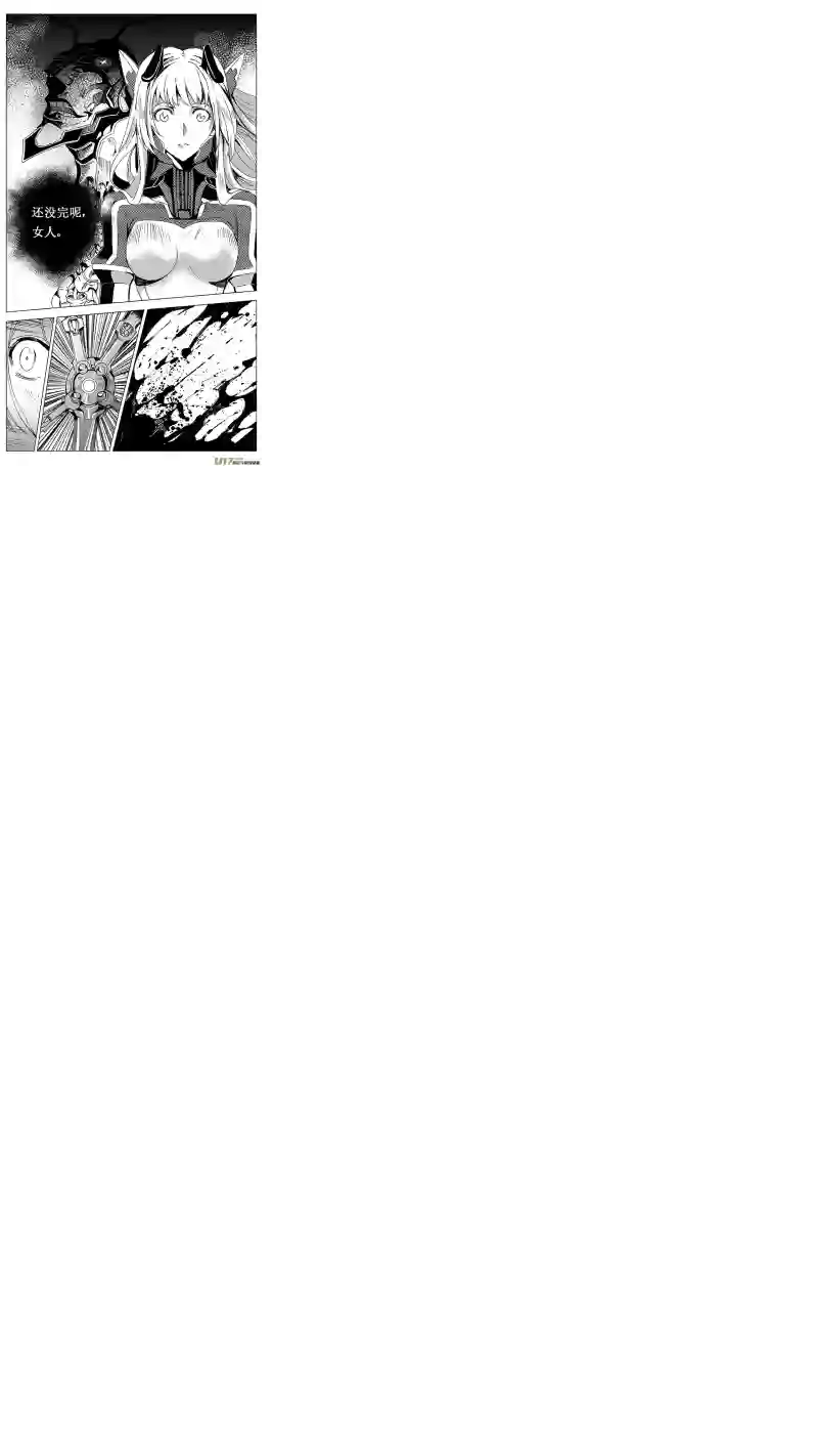 雏蜂45 MISSION 21：迎敌 （其二）