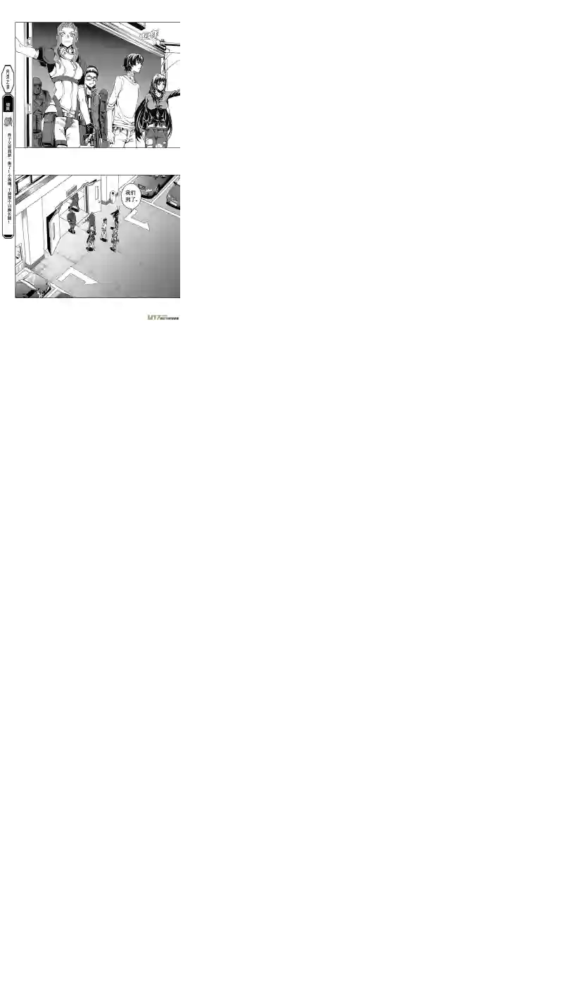 雏蜂46 MISSION 21：迎敌 （其三）