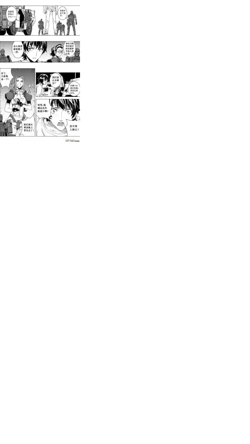 雏蜂46 MISSION 21：迎敌 （其三）