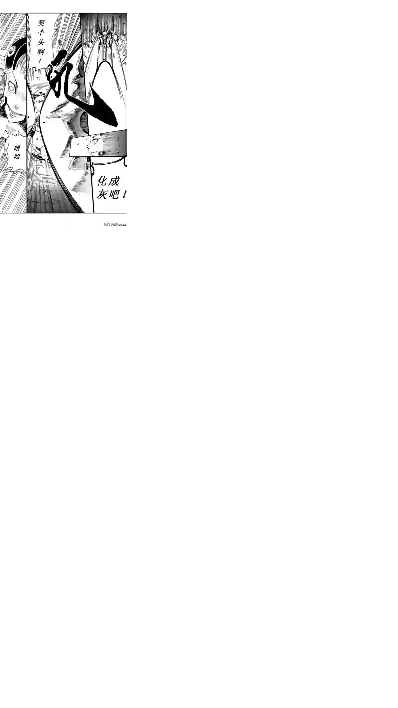 雏蜂51 MISSON 23: 被注定的结局