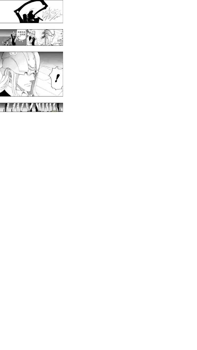 雏蜂54 被注定的结局 （其四）