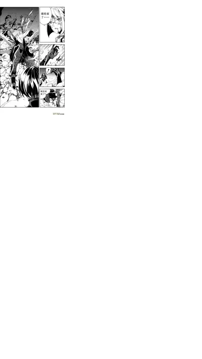 雏蜂57 : Eden Systm （其三）