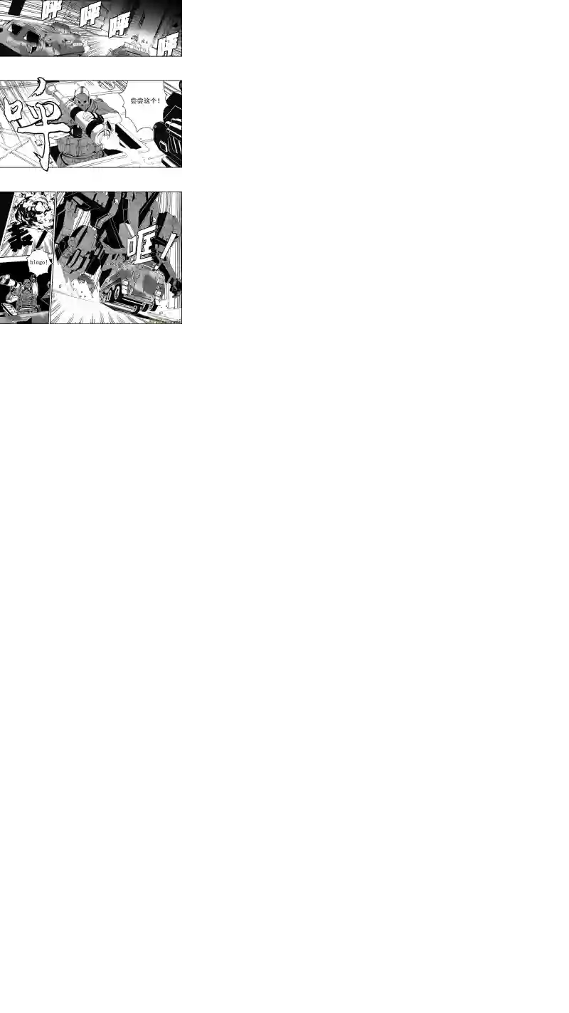 雏蜂62: Mission25 尖兵皇帝 （其三）