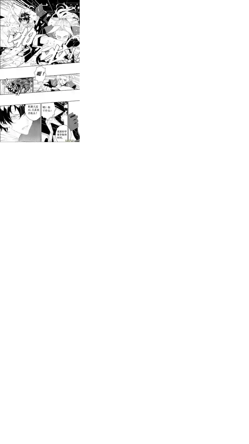 雏蜂62: Mission25 尖兵皇帝 （其三）