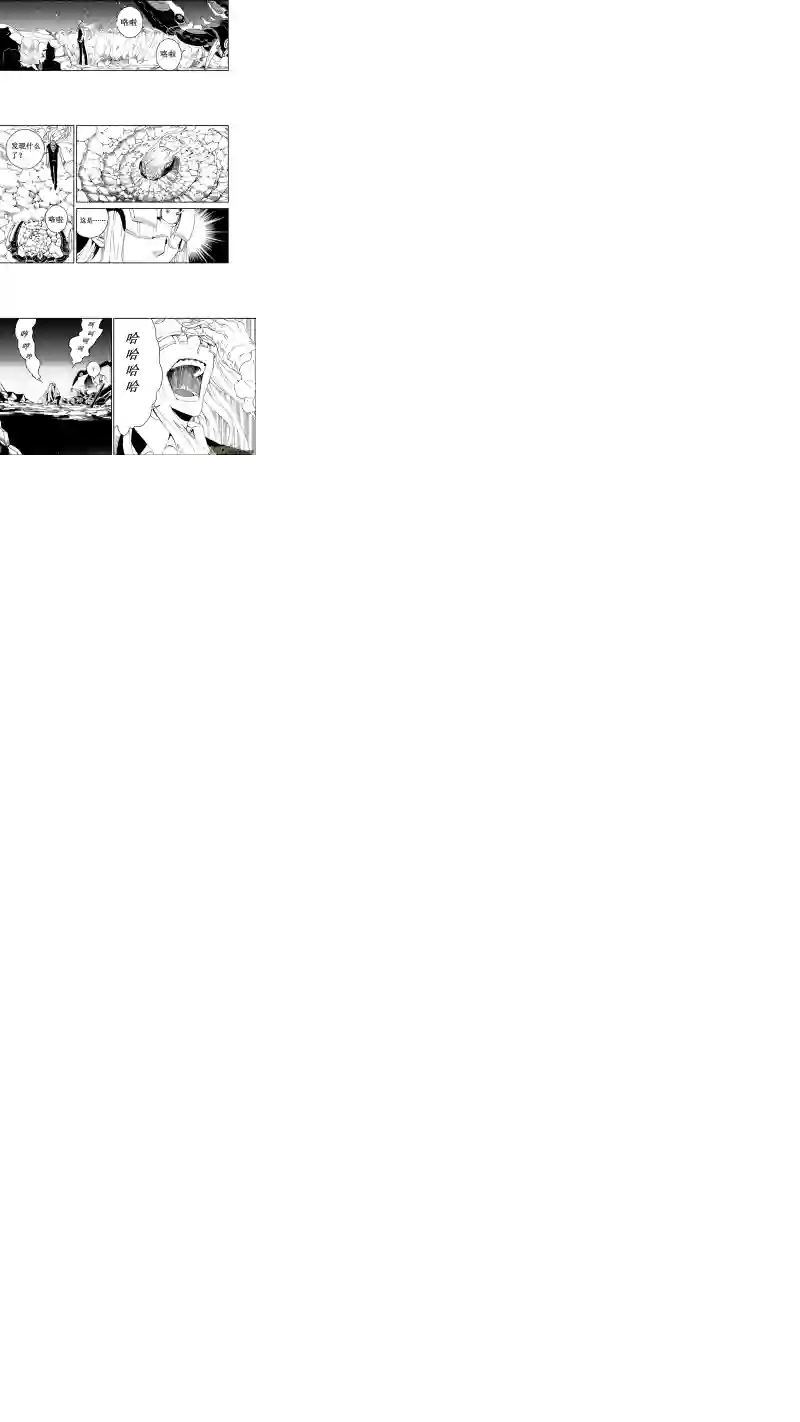 雏蜂62: Mission25 尖兵皇帝 （其三）