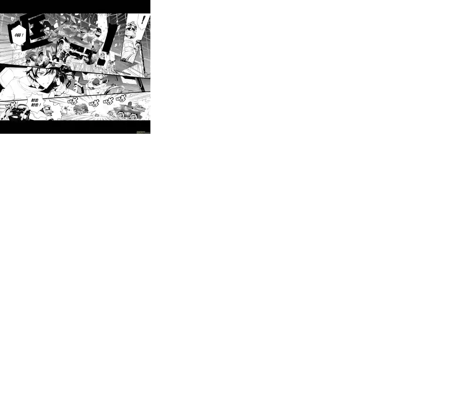 雏蜂62: Mission25 尖兵皇帝 （其三）