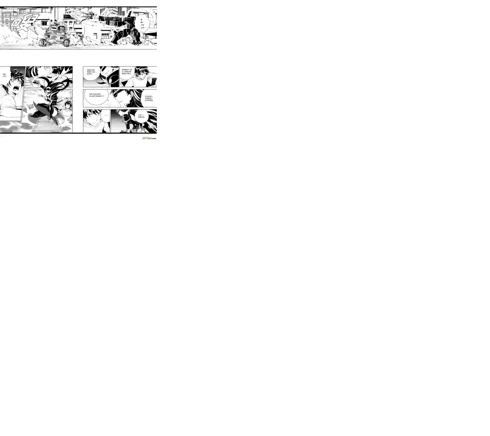 雏蜂64: 1000m （其二）