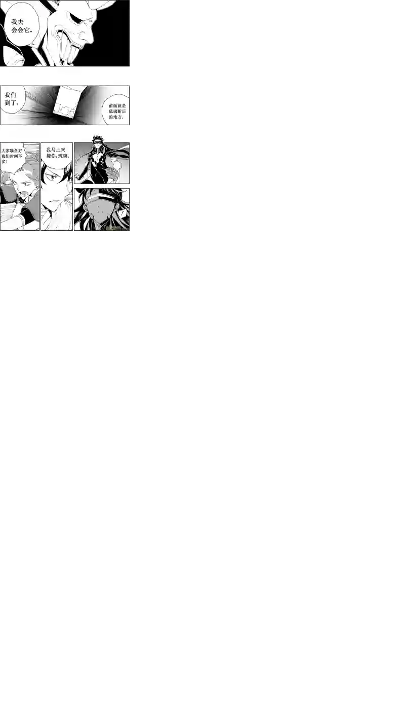 雏蜂64: 1000m （其二）