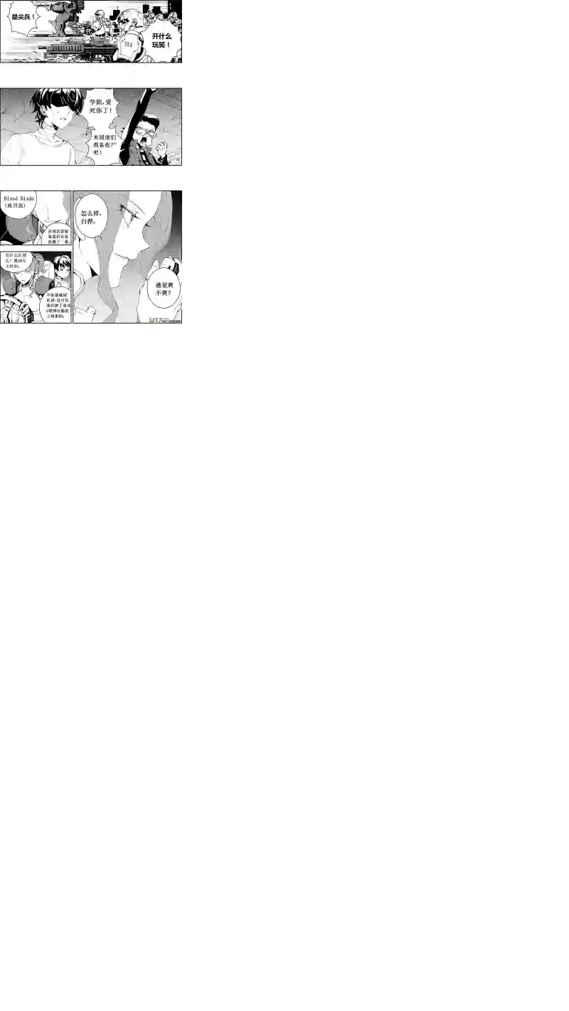 雏蜂64: 1000m （其二）