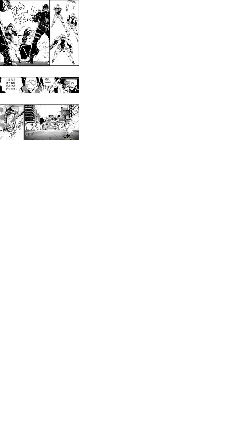 雏蜂64: 1000m （其二）