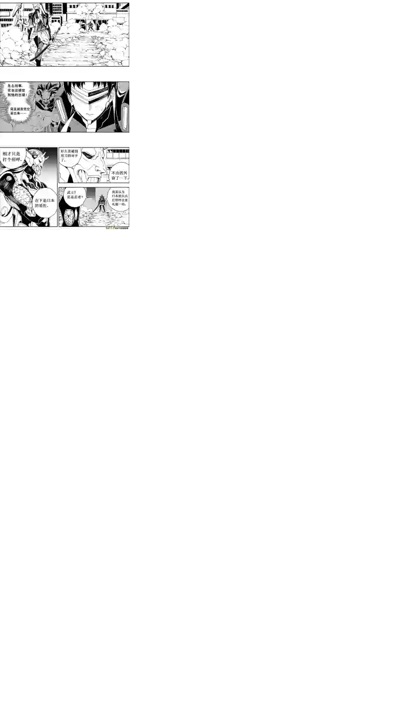 雏蜂65: 1000m （其三）
