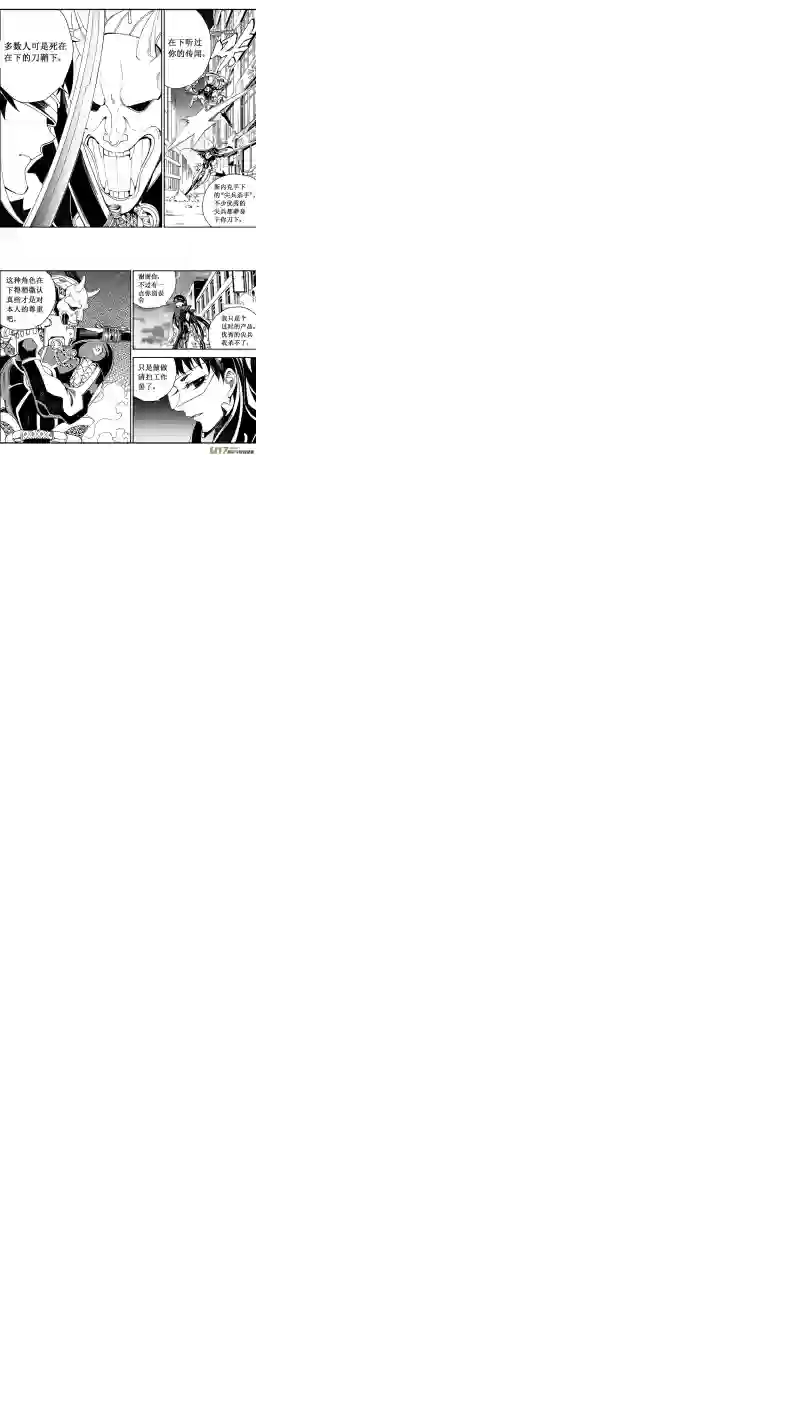 雏蜂66: 1000m （其四）