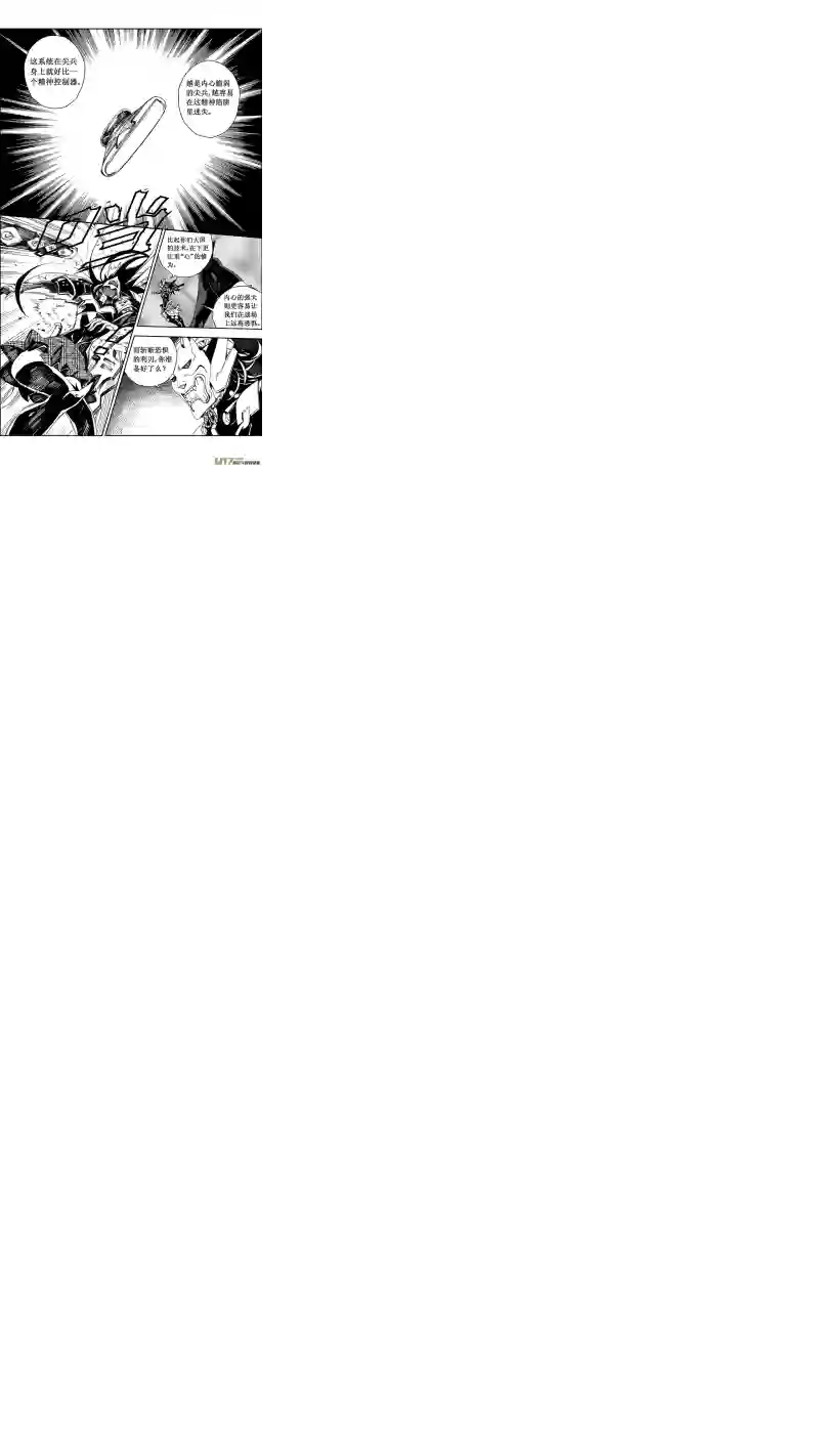 雏蜂66: 1000m （其四）