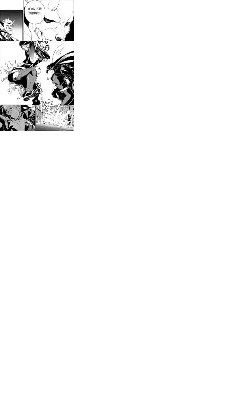 雏蜂66: 1000m （其四）