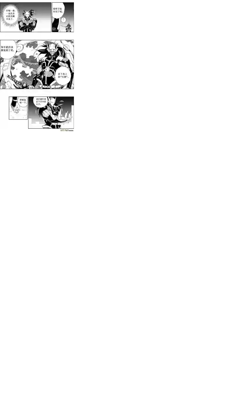 雏蜂66: 1000m （其四）