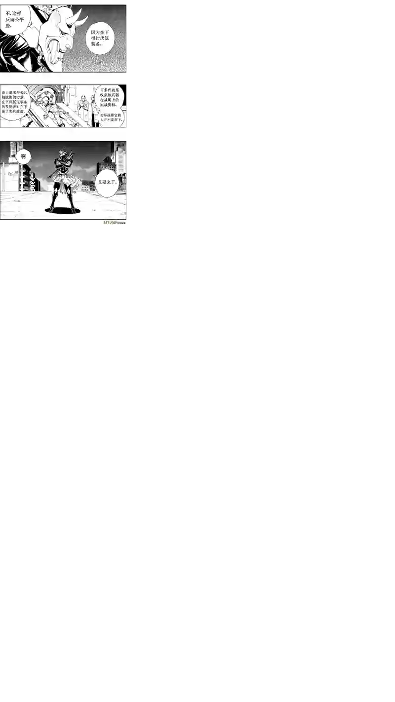 雏蜂66: 1000m （其四）