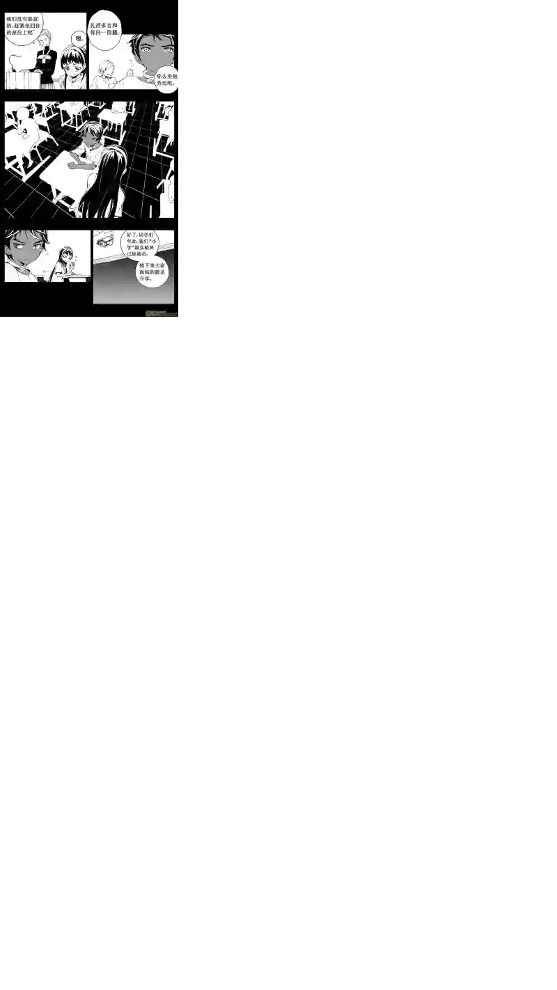 雏蜂68 尘封的爱意 （其二）
