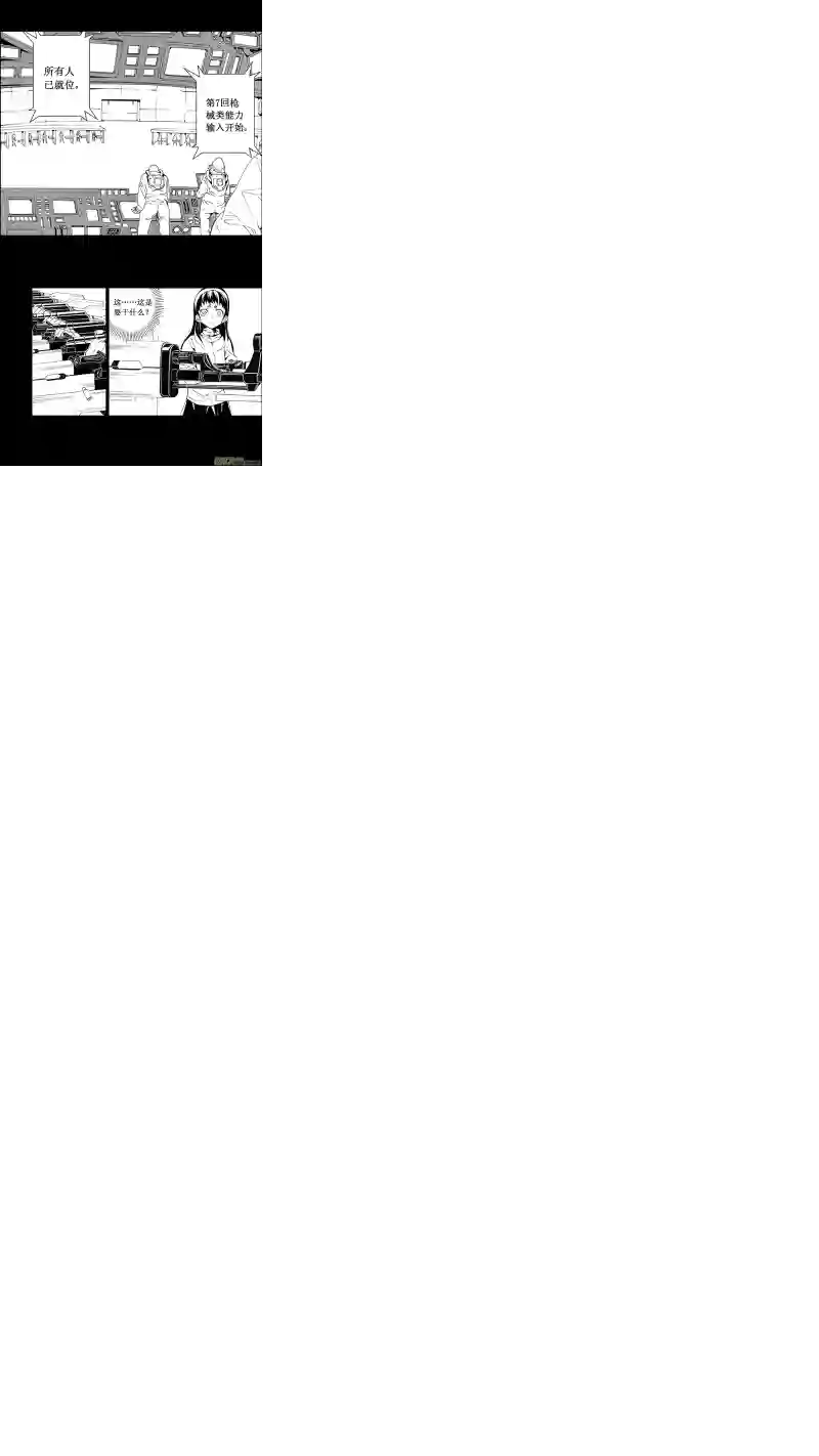 雏蜂69：尘封的爱意 （其三）