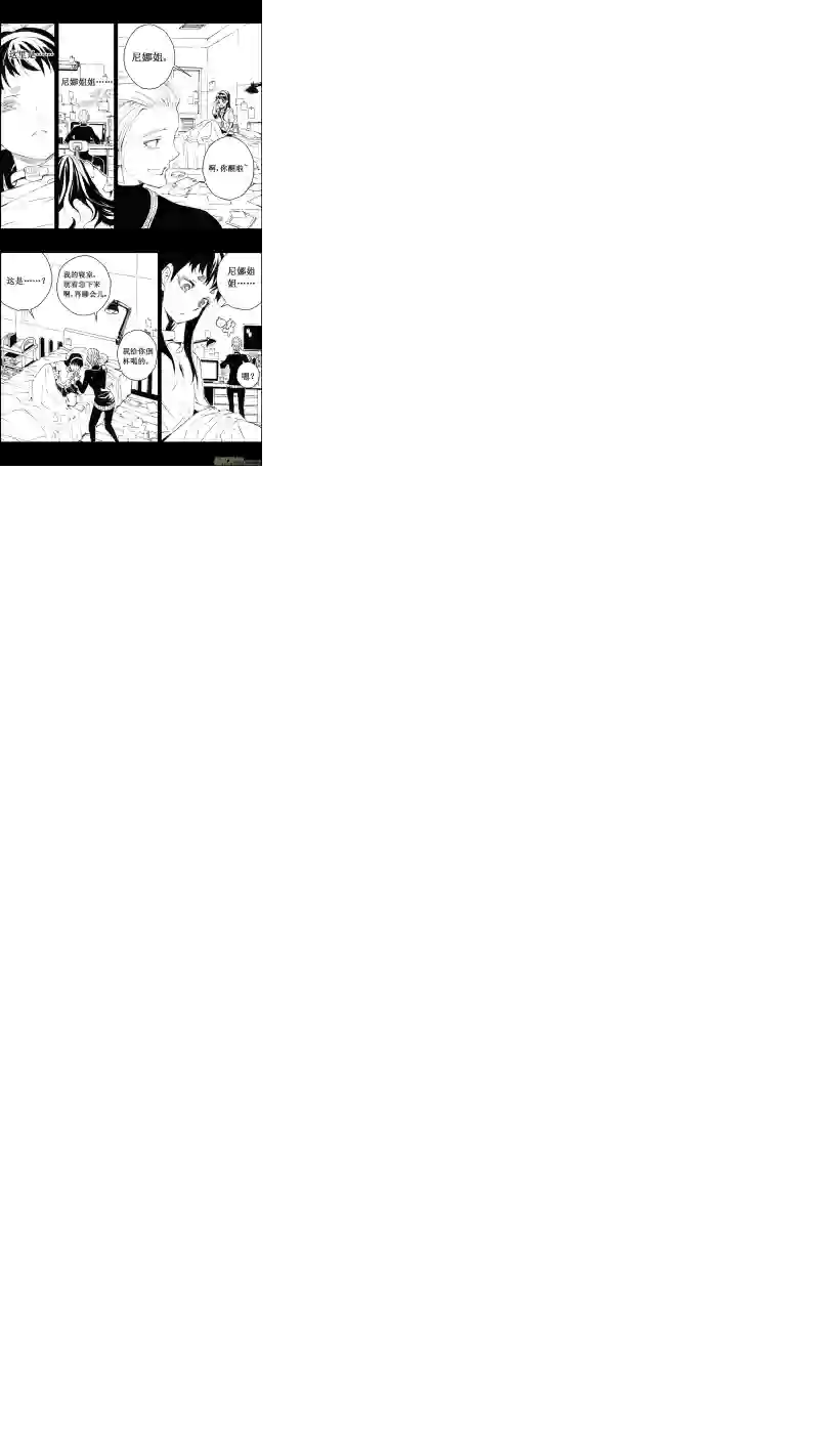 雏蜂69：尘封的爱意 （其三）