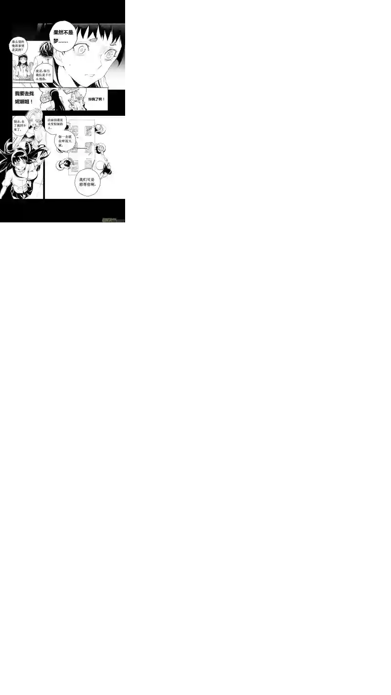 雏蜂70：尘封的爱意 （其四）