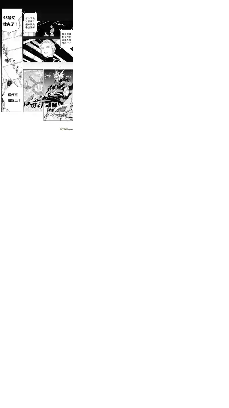 雏蜂70：尘封的爱意 （其四）