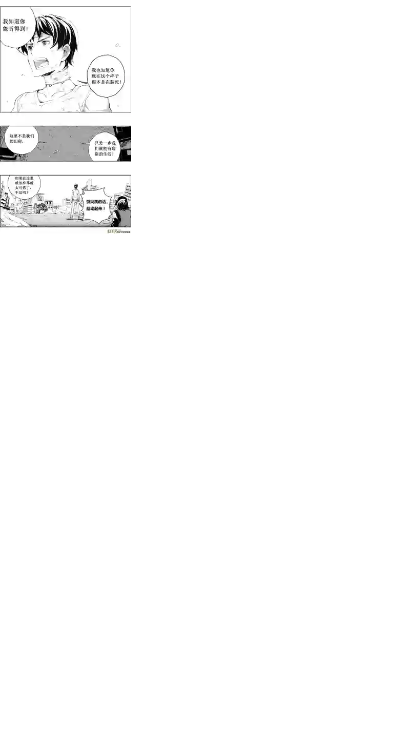 雏蜂70：尘封的爱意 （其四）