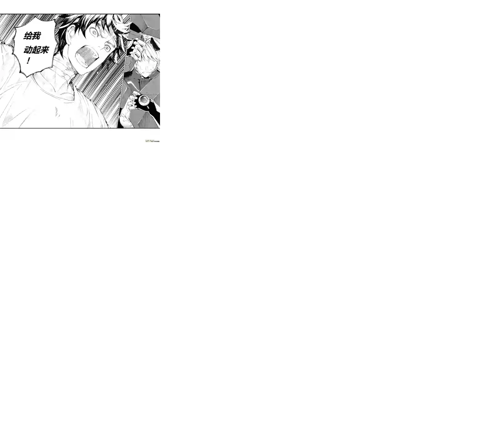 雏蜂70：尘封的爱意 （其四）