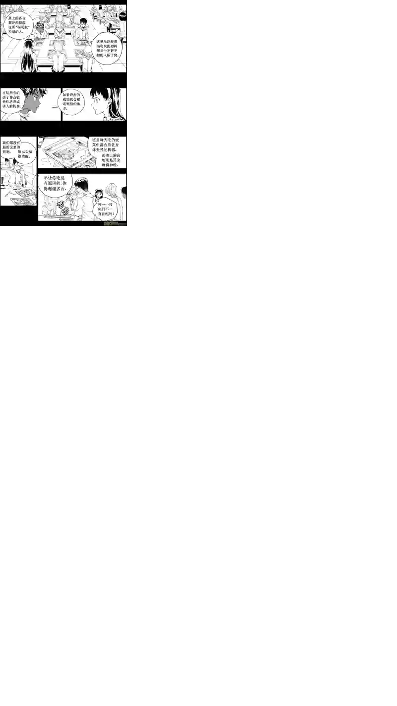 雏蜂70：尘封的爱意 （其四）