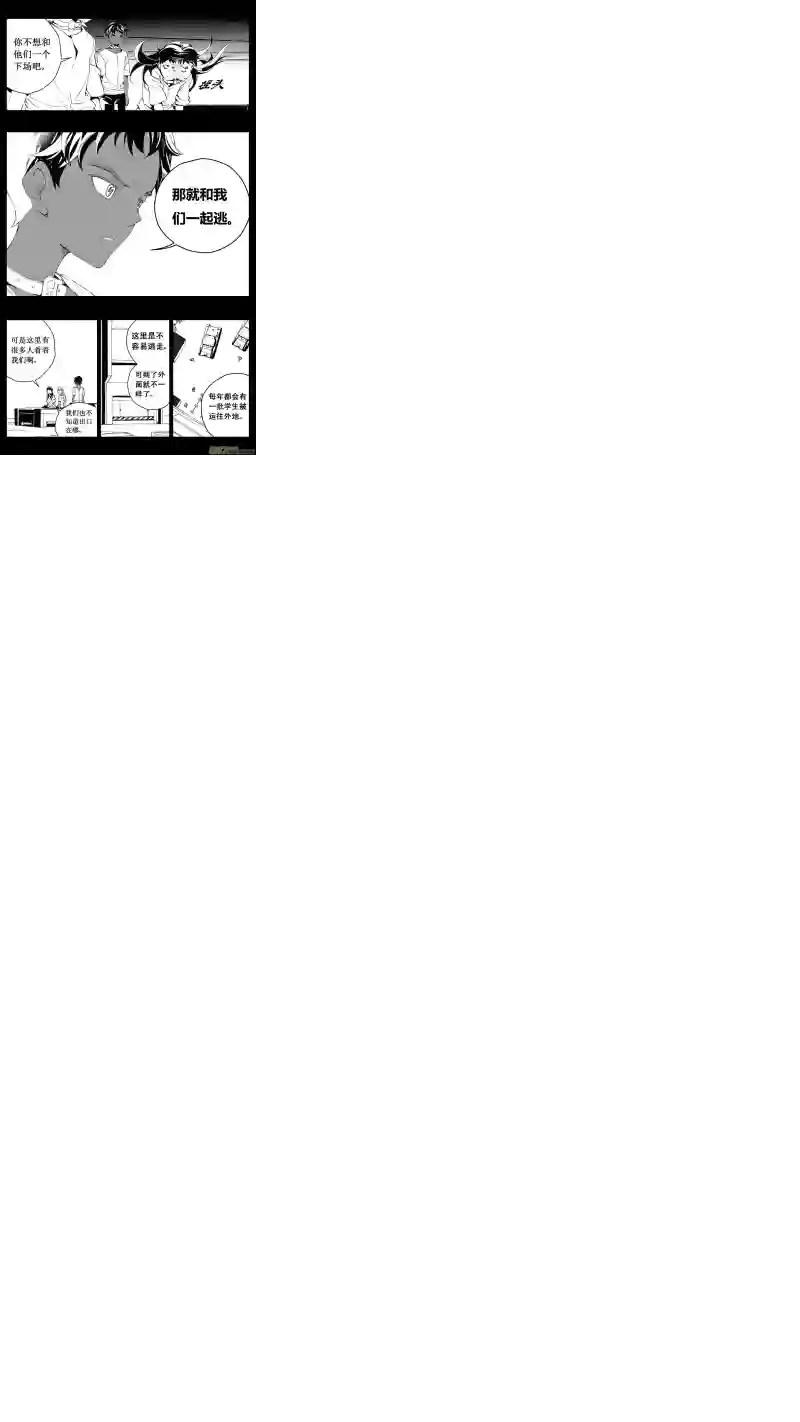 雏蜂70：尘封的爱意 （其四）