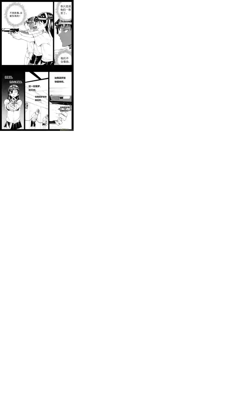 雏蜂70：尘封的爱意 （其四）
