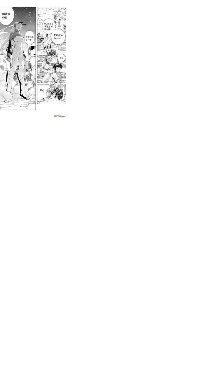 雏蜂71 Misson 28：逆战