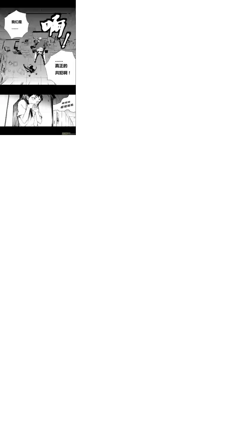 雏蜂74 逆战（其四）