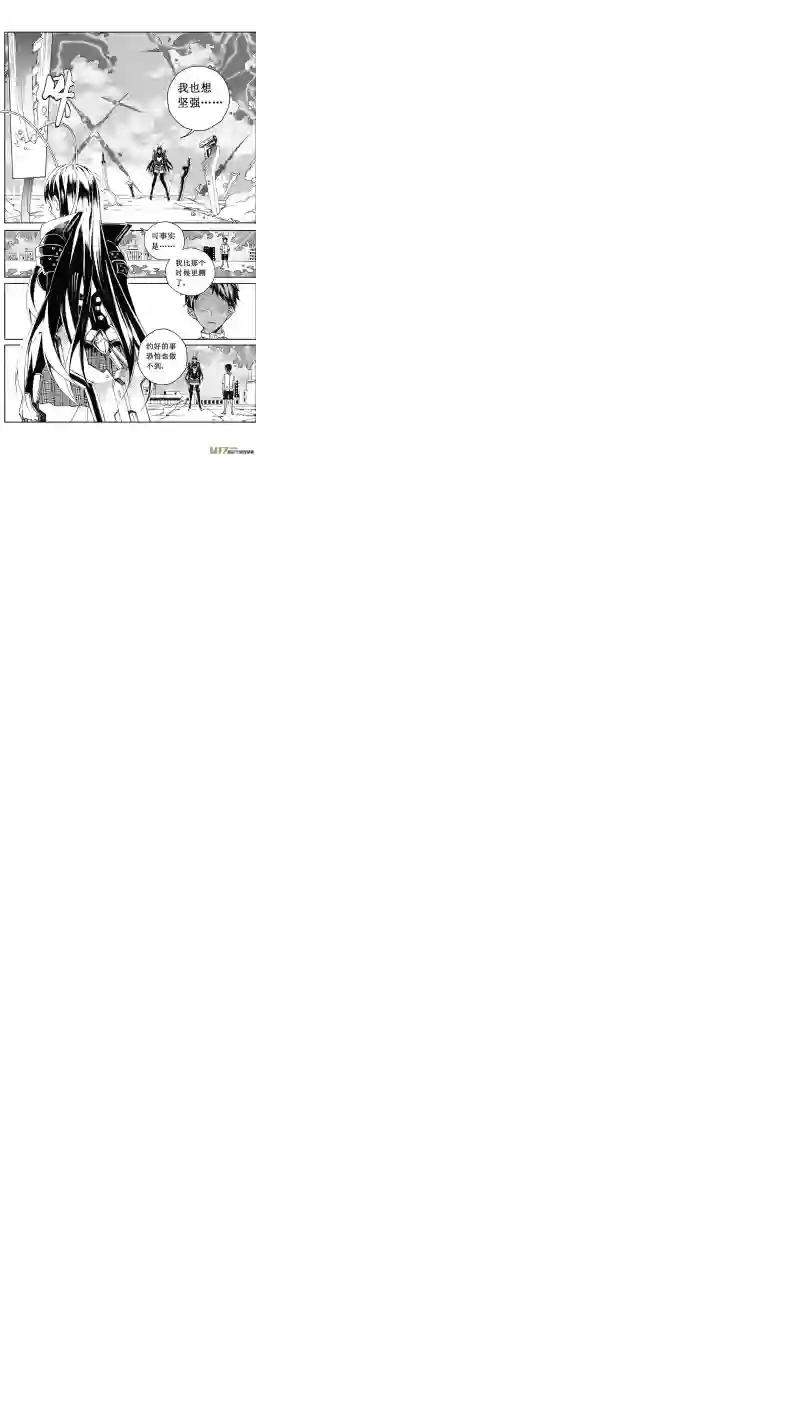 雏蜂74 逆战（其四）