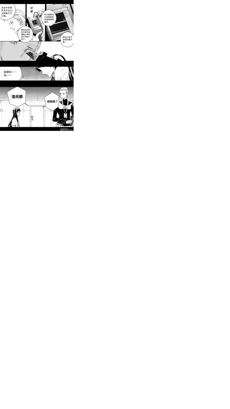 雏蜂74 逆战（其四）