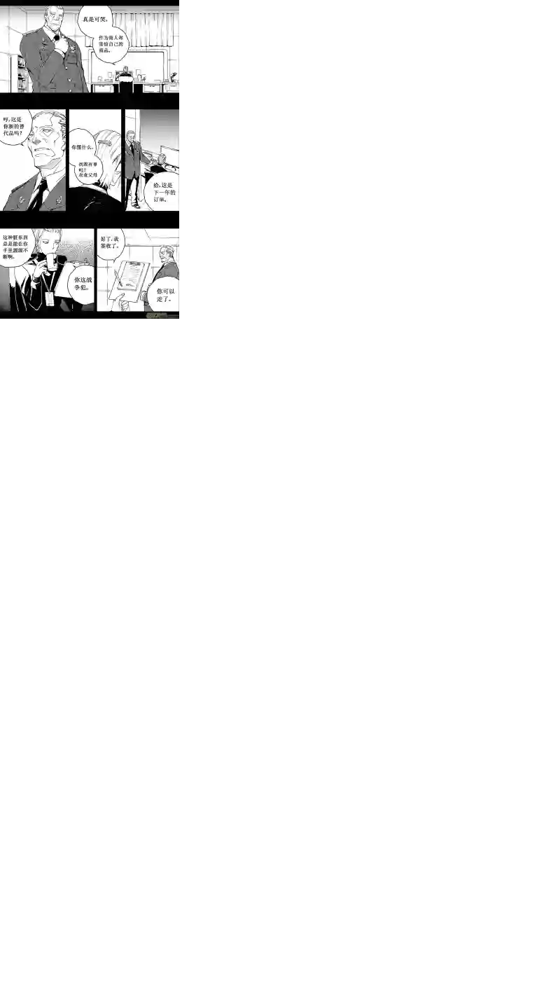 雏蜂74 逆战（其四）