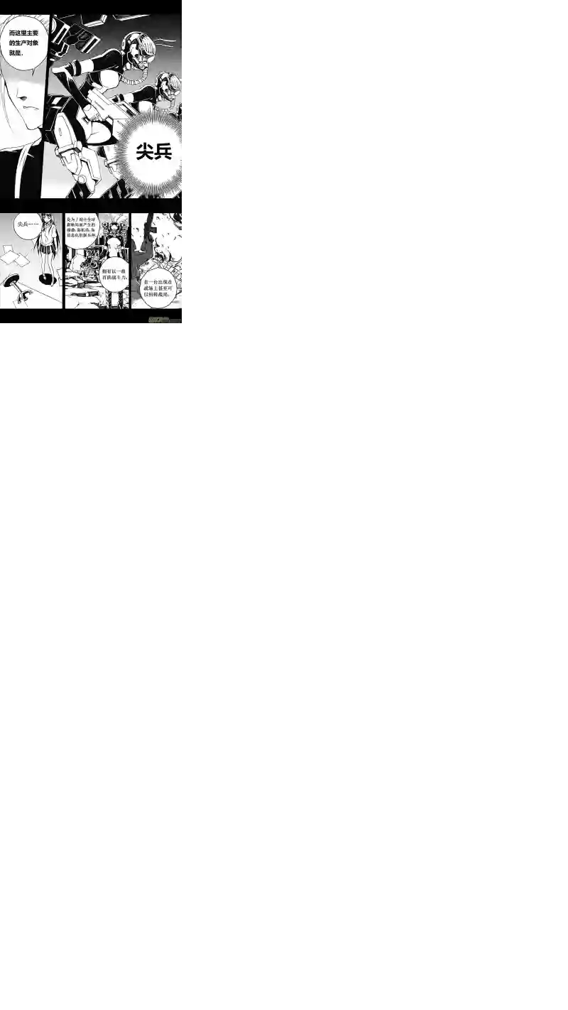 雏蜂76 约定（其二）