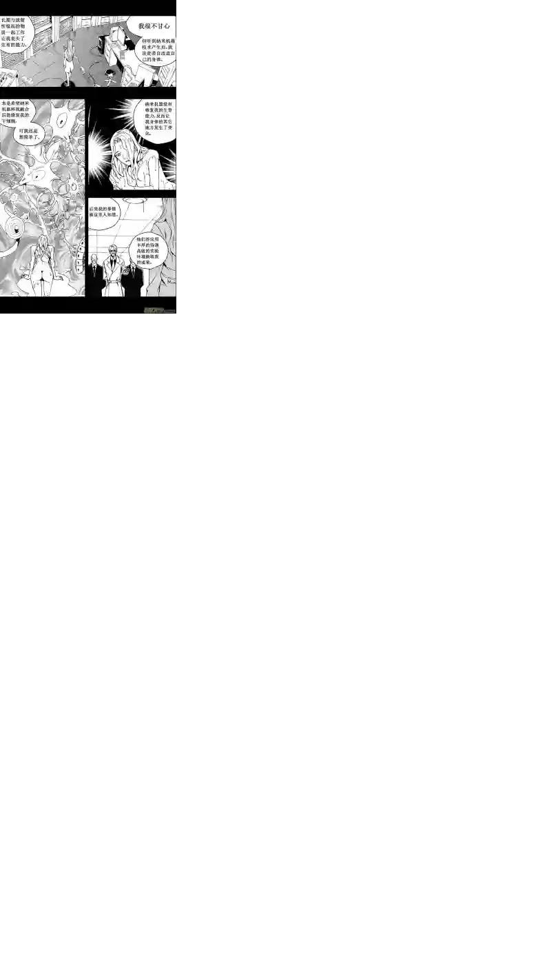 雏蜂76 约定（其二）